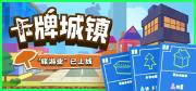 聚会上超有趣的卡牌游戏推荐AG真人平台2025十款(图4)