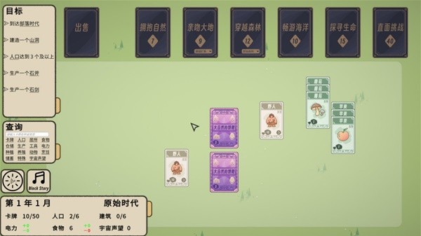 有哪些 经典聚会扑克牌游戏合集AG真人聚会上扑克牌的常见玩法(图20)