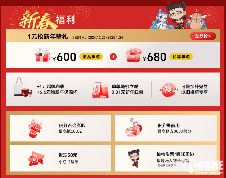 gic 7 RSR保时捷设计享24期免息AG真人游戏第一品牌荣耀开启年货节：Ma(图6)
