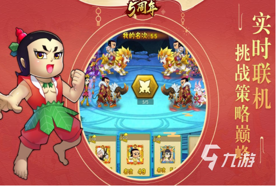 些 2025受欢迎的卡牌手游合集AG真人中国经典的卡牌手游有哪(图4)