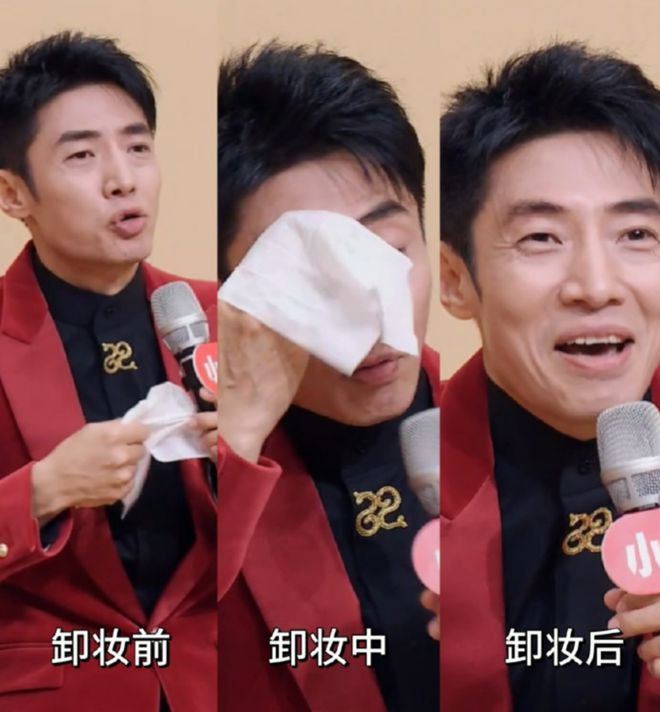 ！龙洋假睫毛贴歪了撒贝宁眉毛化飞了AG真人网蛇年春晚主持人妆容太抢镜(图3)