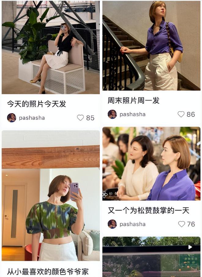 夏古丽结婚9年没有孩子风光背后有泪水AG真人平台尼格买提：我30岁娶帕(图12)