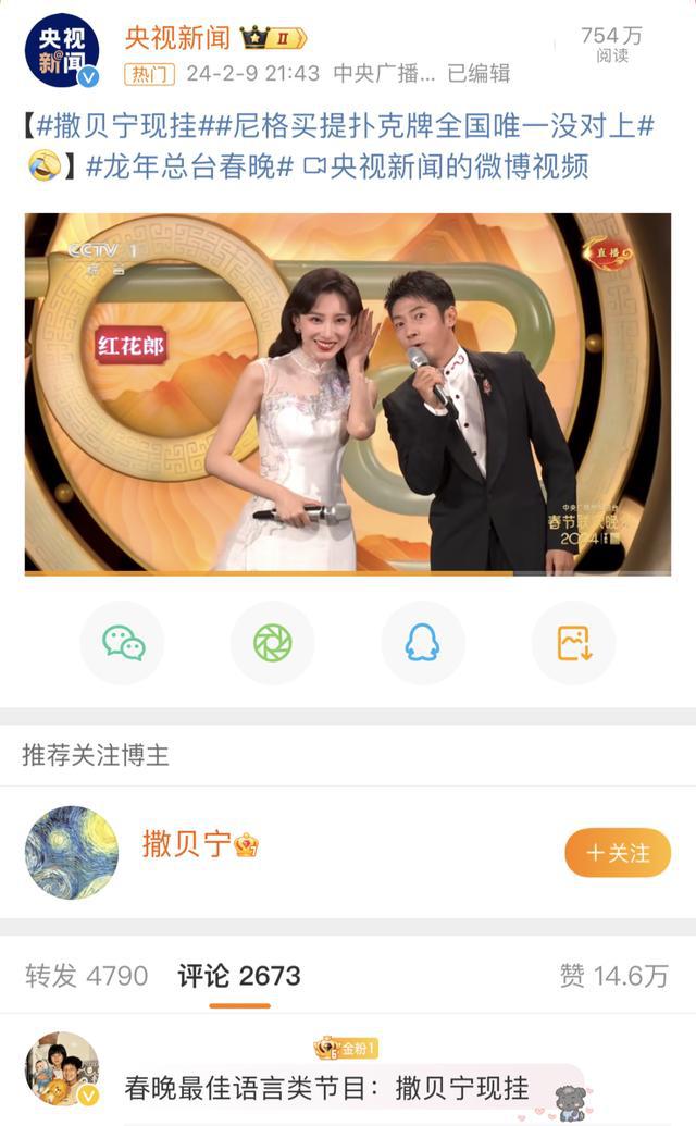 夏古丽结婚9年没有孩子风光背后有泪水AG真人平台尼格买提：我30岁娶帕(图8)