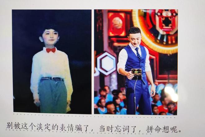 夏古丽结婚9年没有孩子风光背后有泪水AG真人平台尼格买提：我30岁娶帕(图16)