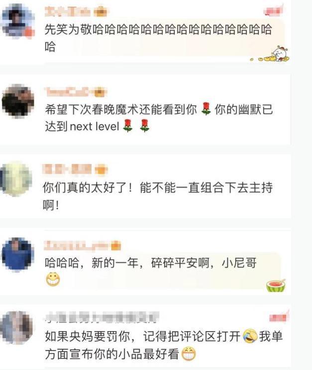 夏古丽结婚9年没有孩子风光背后有泪水AG真人平台尼格买提：我30岁娶帕(图31)