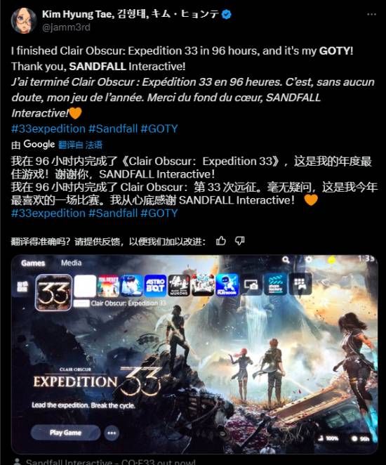 人通关《光与影》 玩家建议取取经AG真人游戏第一品牌《剑星》制作
