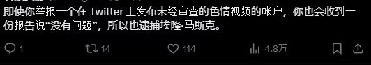 片的大罪人监狱都被民间礼物塞满了…AG真人国际给日本人提供不打码影(图4)