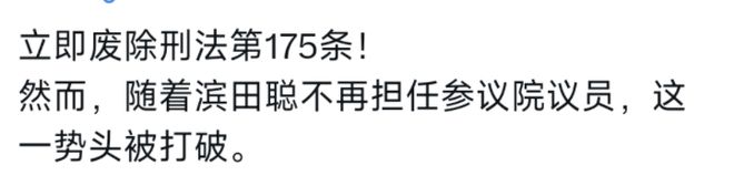 片的大罪人监狱都被民间礼物塞满了…AG真人国际给日本人提供不打码影(图3)