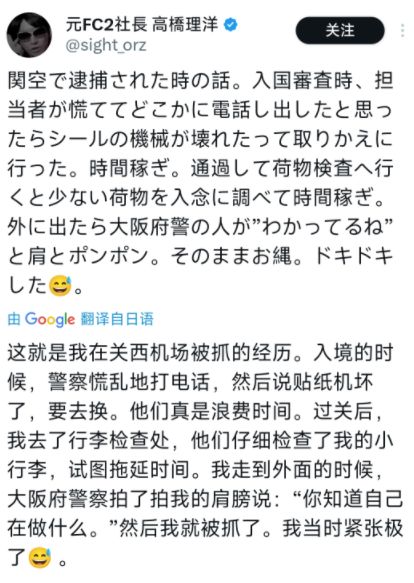 片的大罪人监狱都被民间礼物塞满了…AG真人国际给日本人提供不打码影(图8)