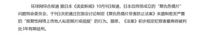 片的大罪人监狱都被民间礼物塞满了…AG真人国际给日本人提供不打码影(图14)