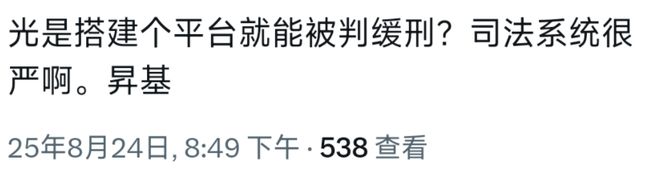 片的大罪人监狱都被民间礼物塞满了…AG真人国际给日本人提供不打码影(图15)