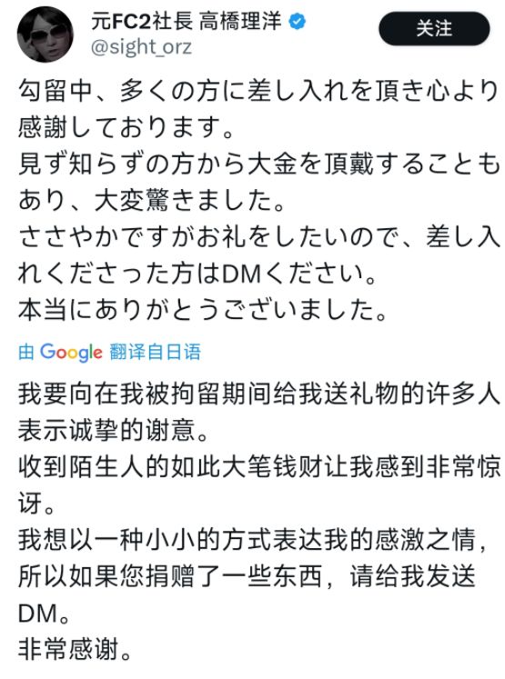 片的大罪人监狱都被民间礼物塞满了…AG真人国际给日本人提供不打码影(图17)