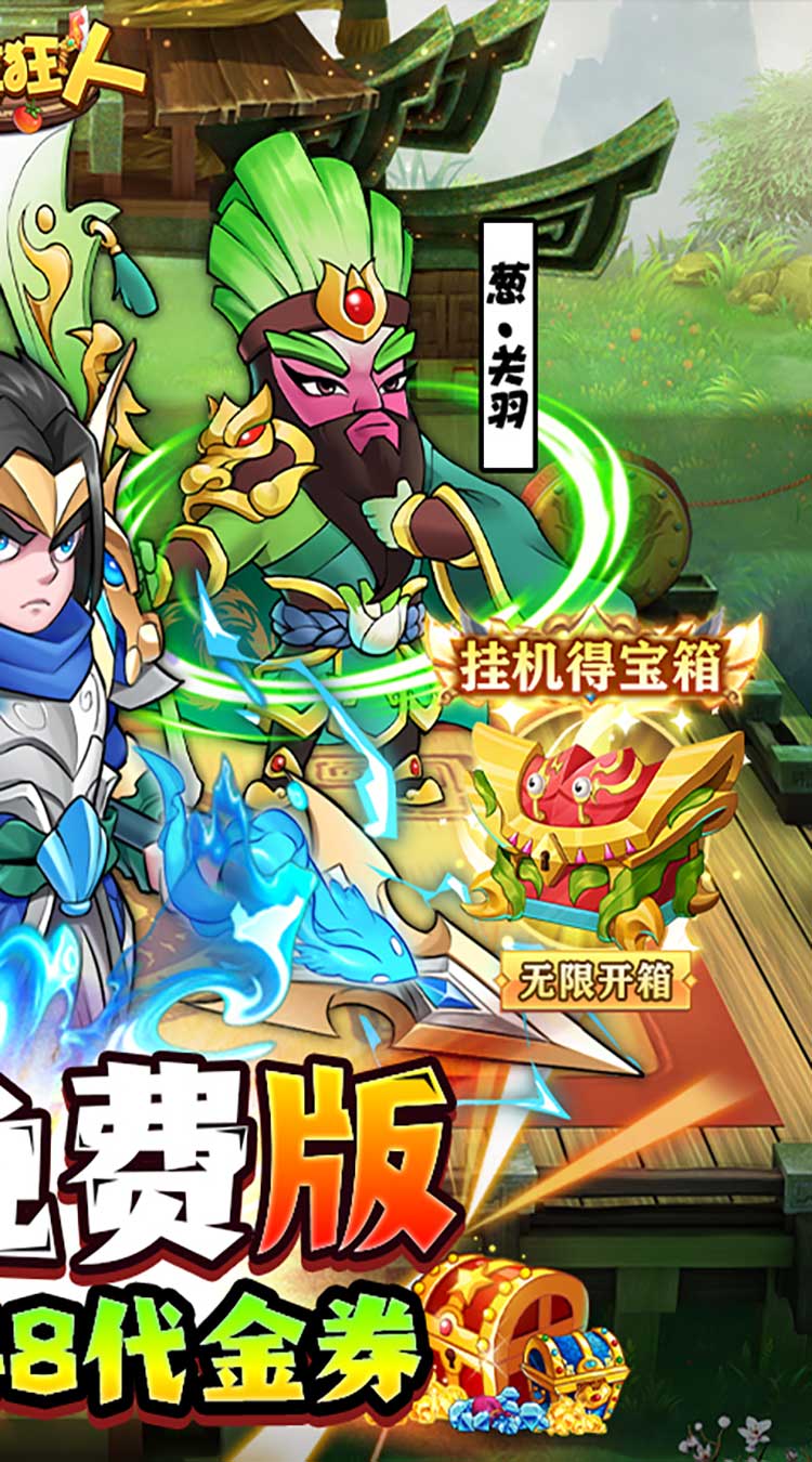 菜狂人1折版本AG真人平台切