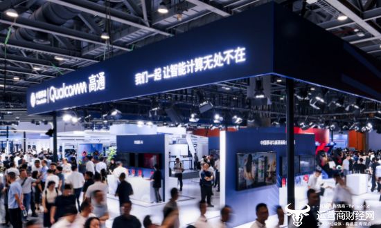 25中国移动全球合作伙伴大会AG真人试玩平台高通亮相20(图4)