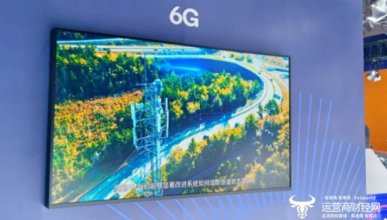 25中国移动全球合作伙伴大会AG真人试玩平台高通亮相20(图5)